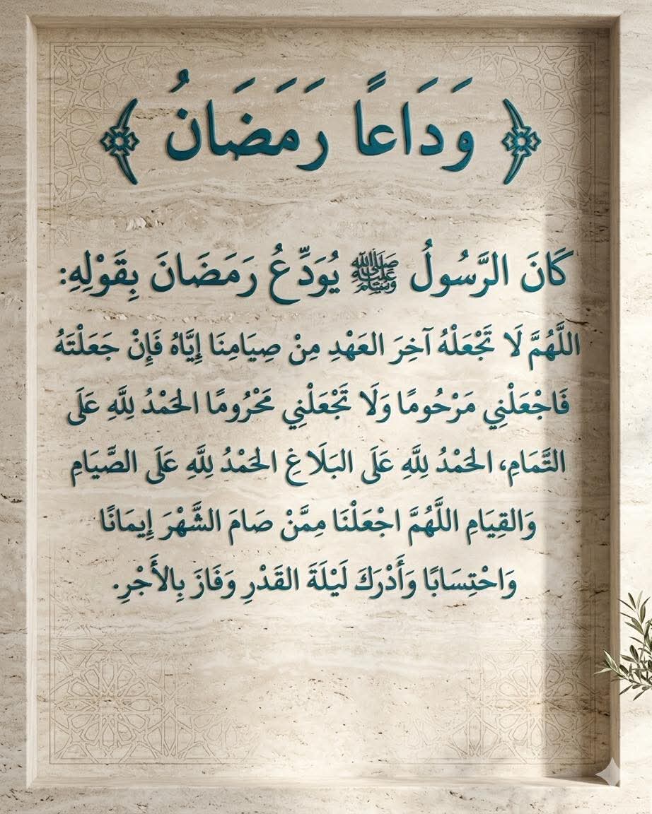 @امي