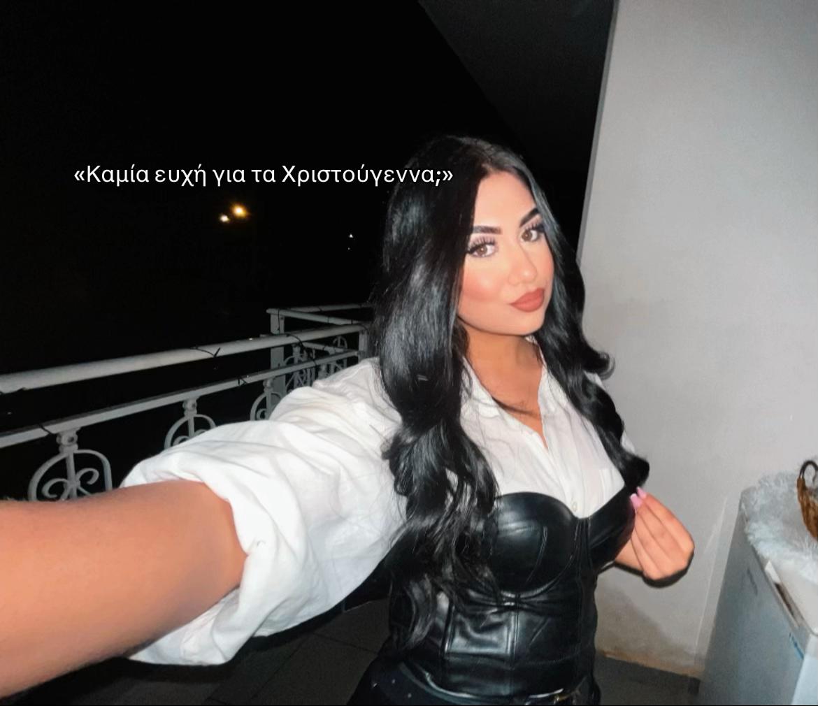 @Διονυσία