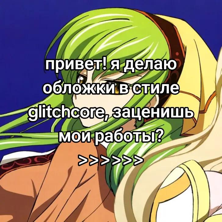 @прушка