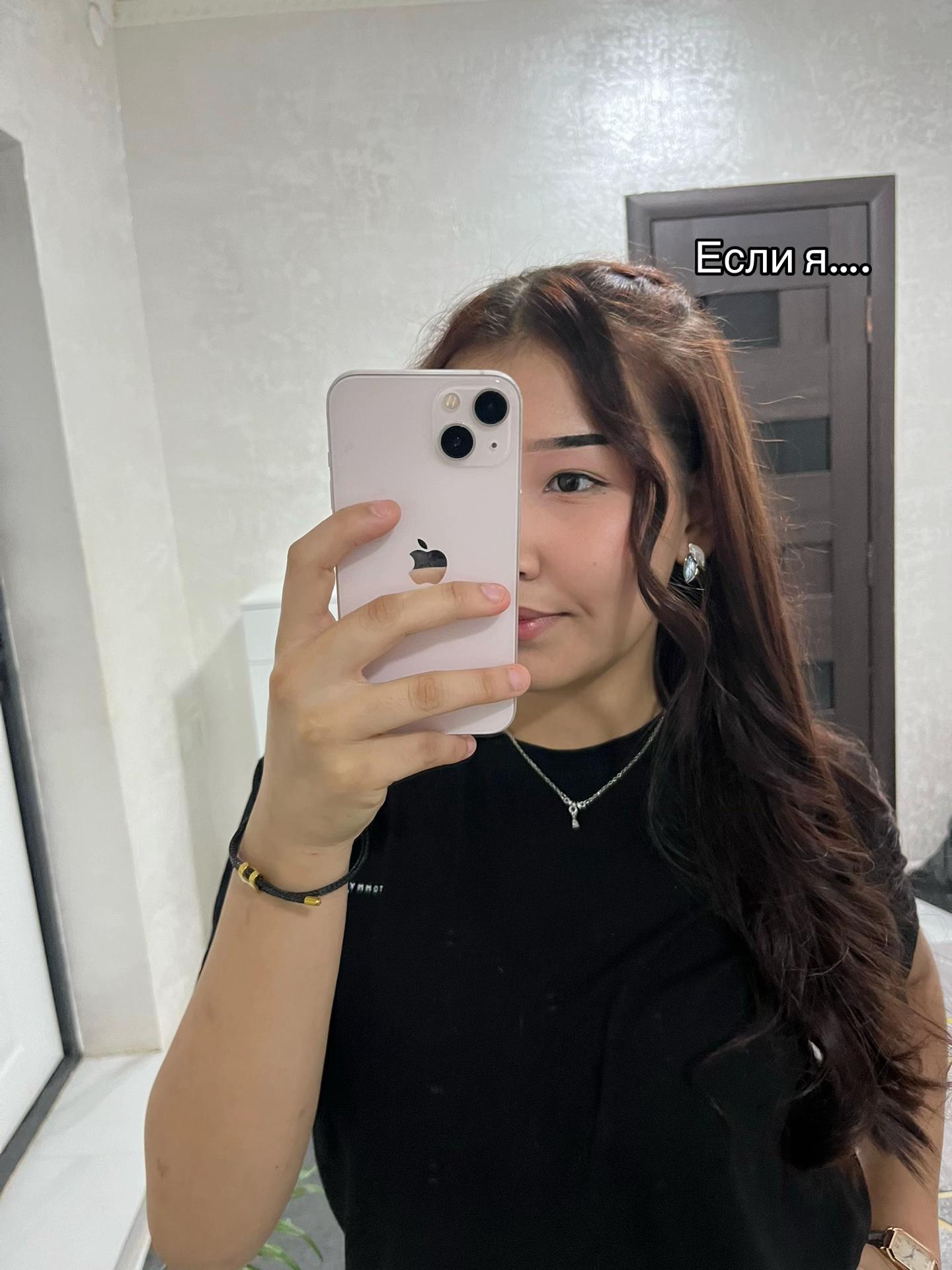 @er1anovnaa