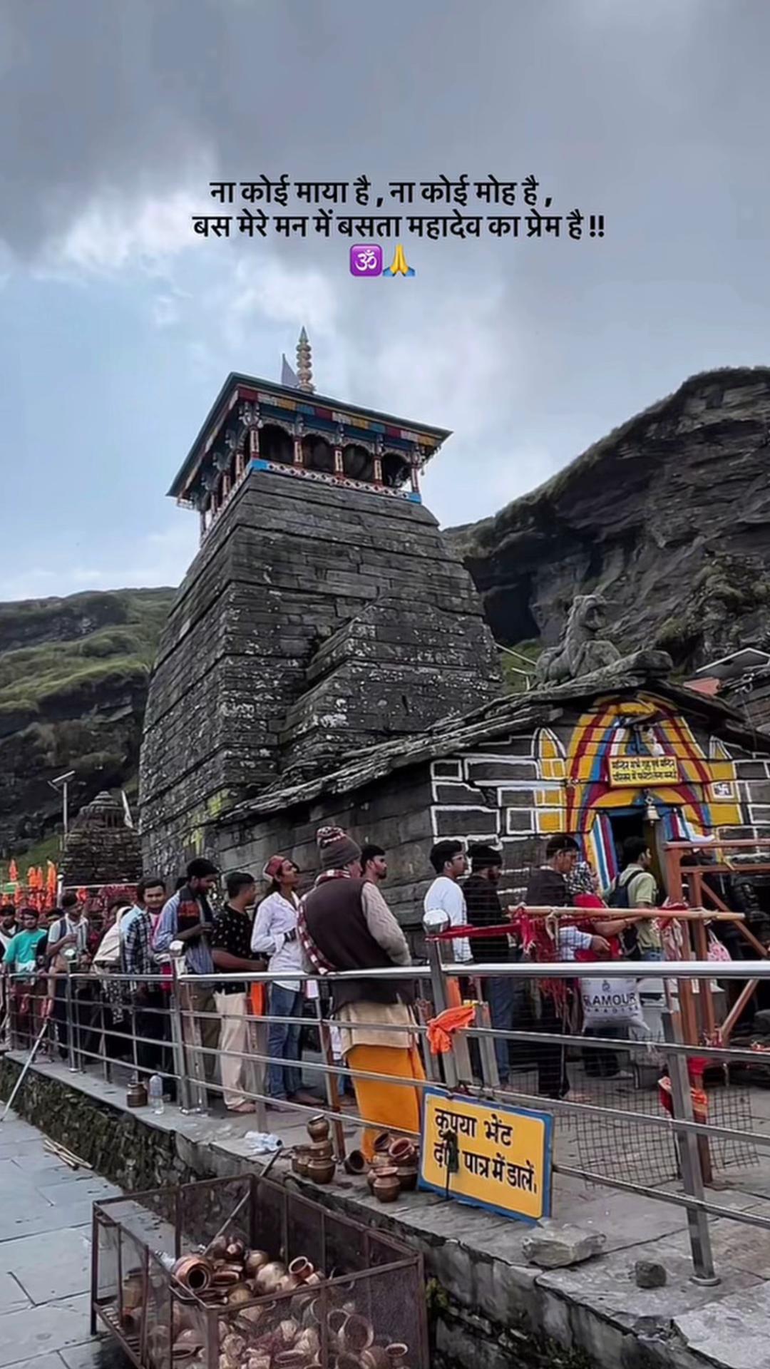 @Shivshambhu