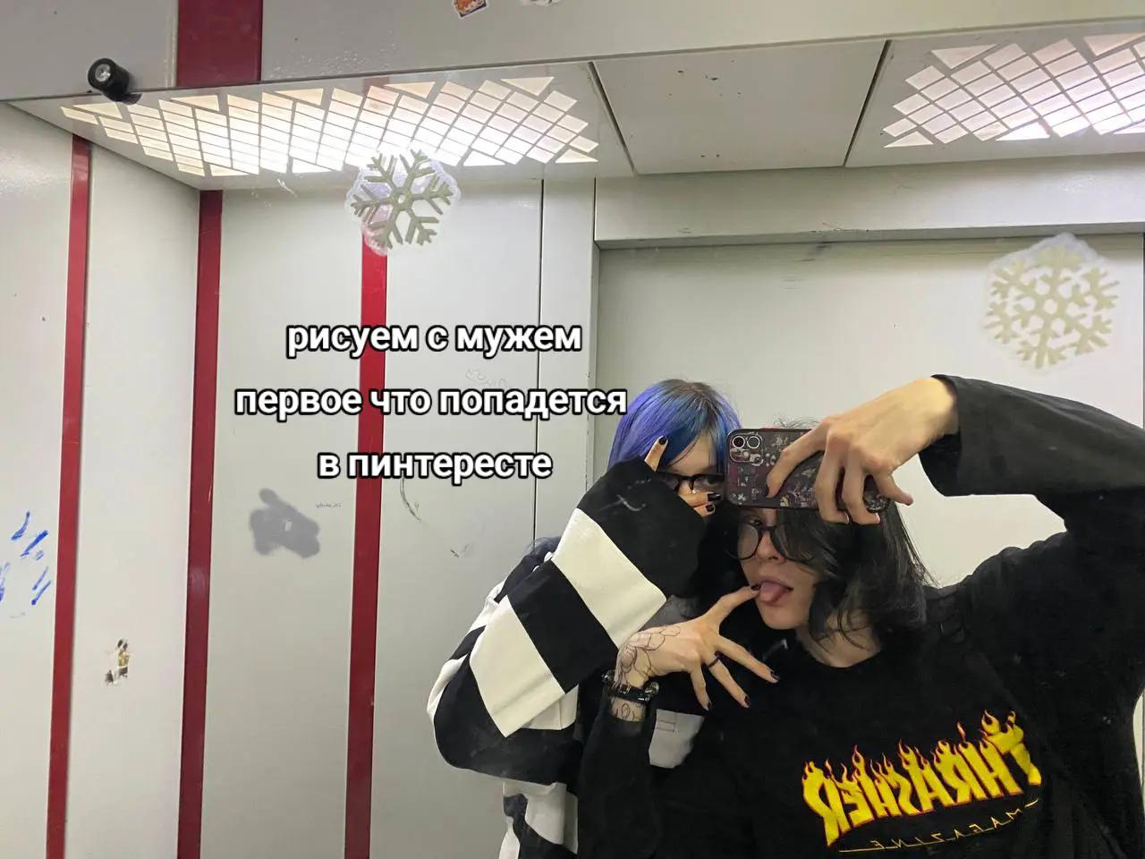 @лалка_крипер2006🌀🦋