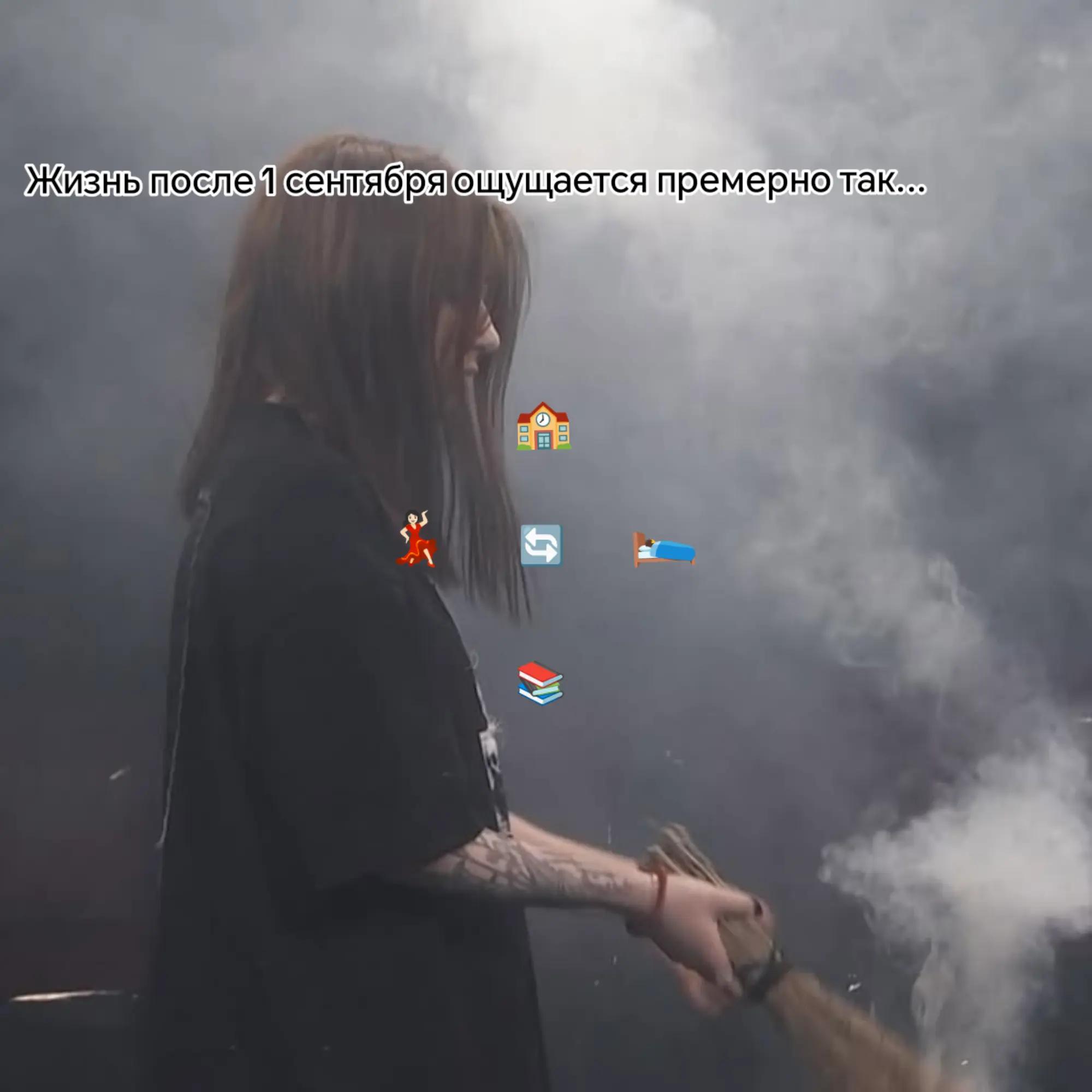 @🤍Ульяна||Крик🪽