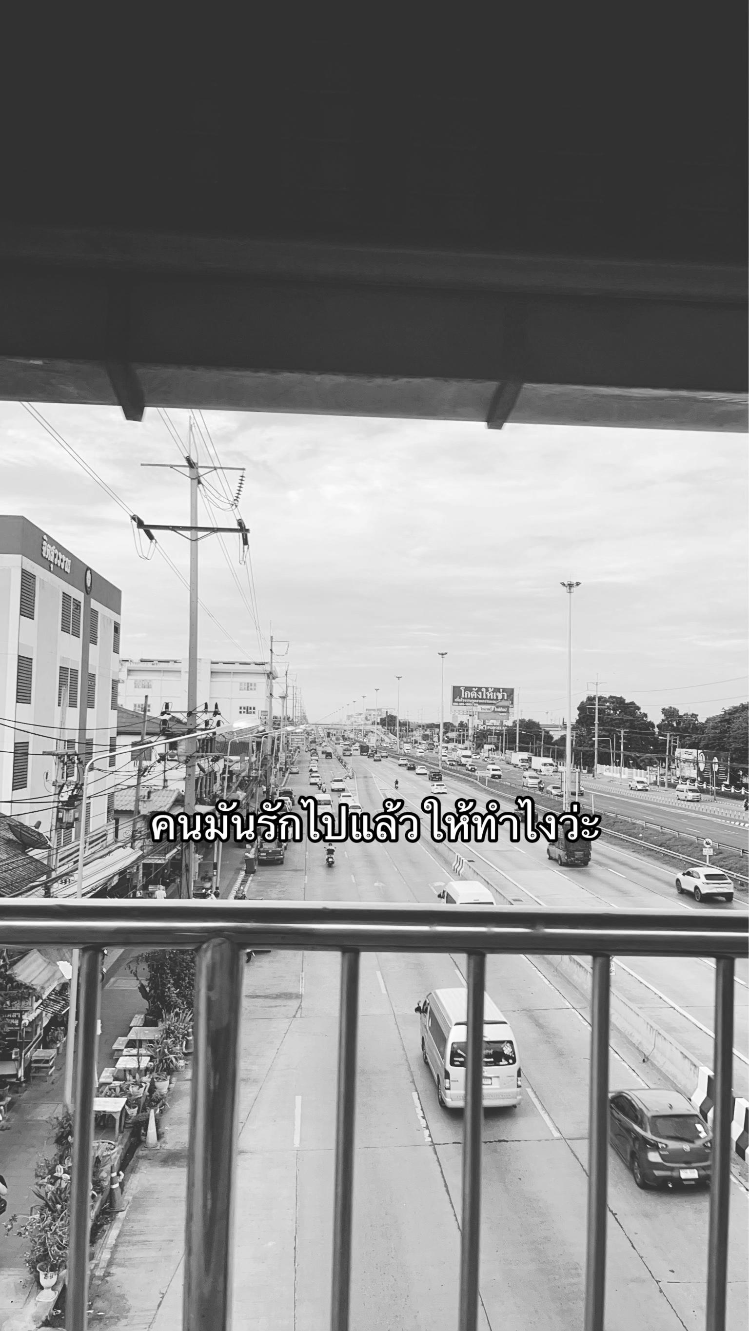 @แล้วแต่อารมณ์เว้ยย