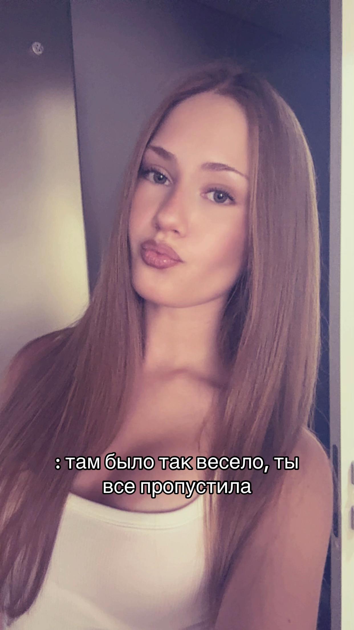@Ариша
