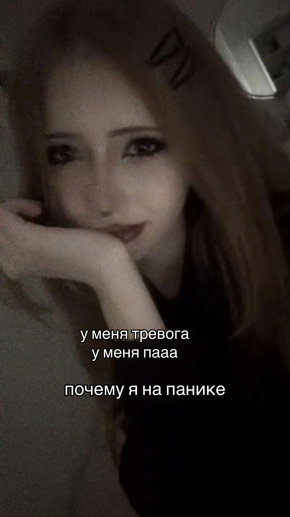 @сода