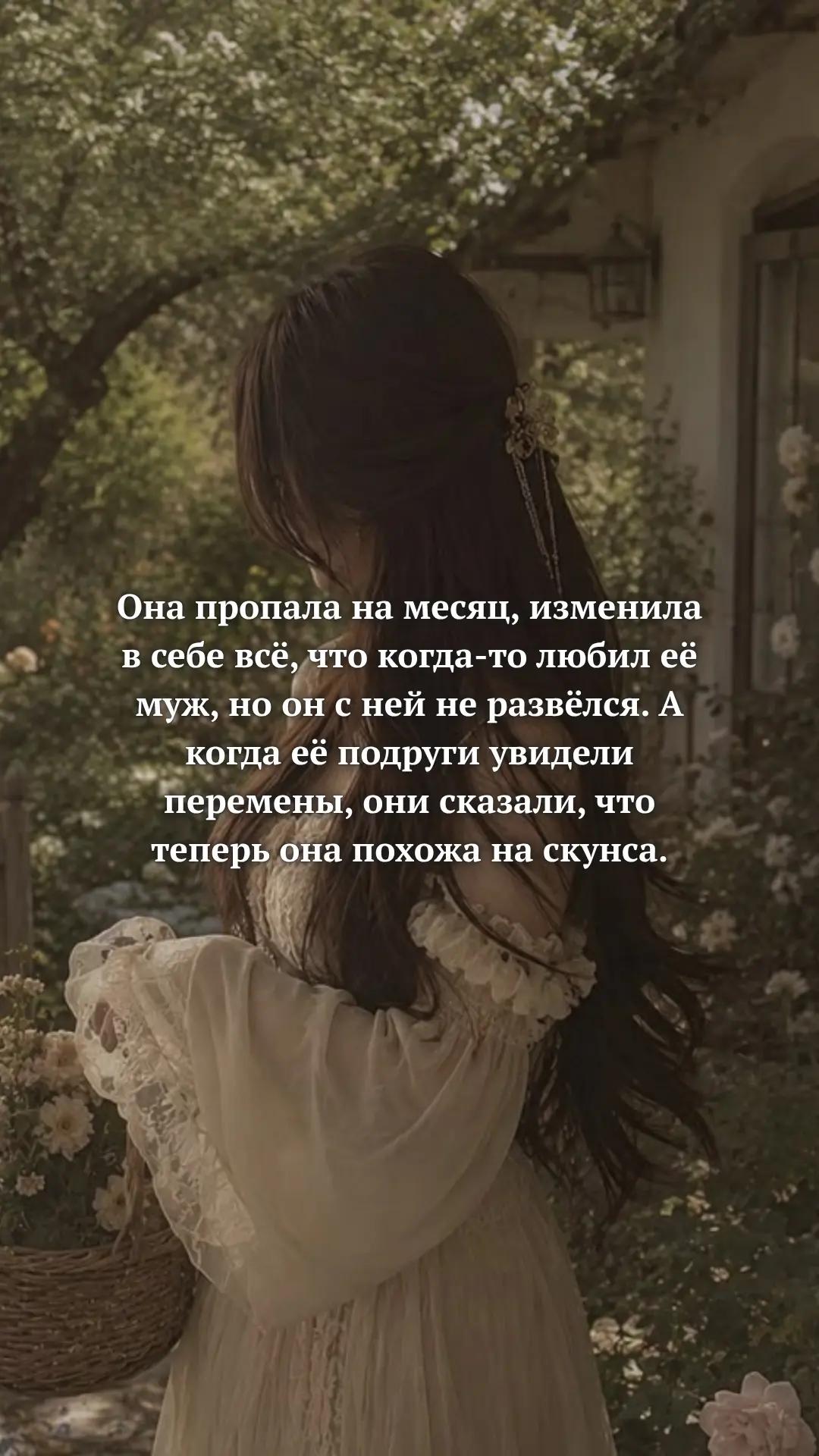 @Morgana Velm