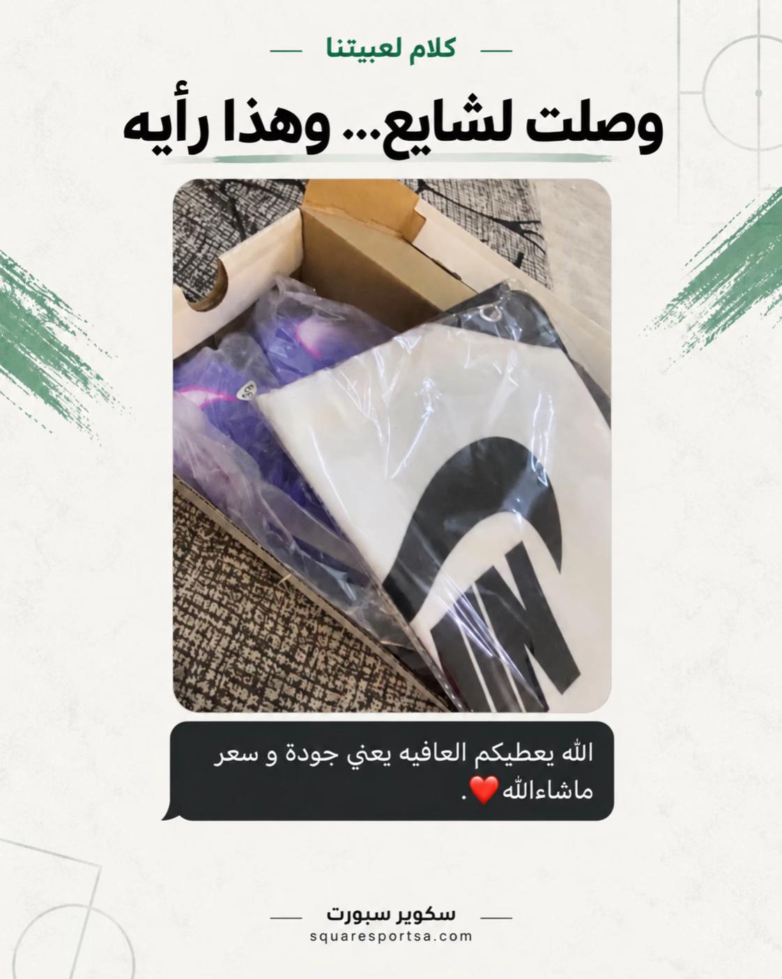 @سكوير سبورت