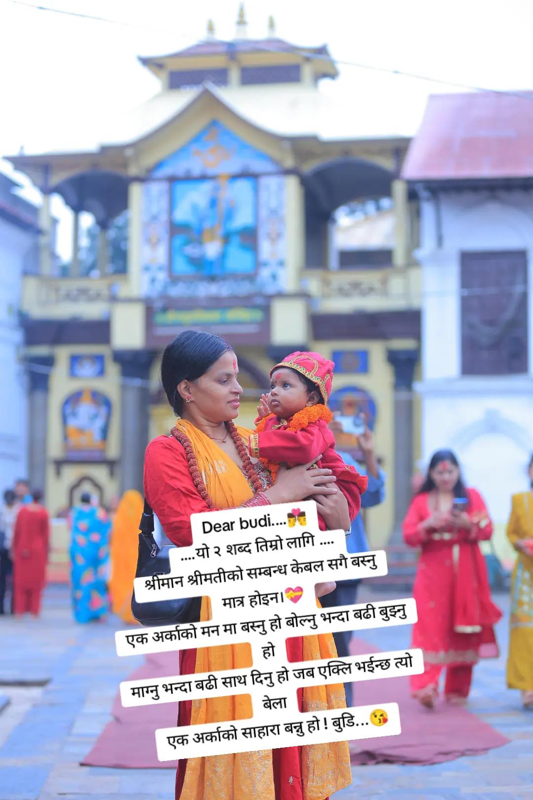 @Ramsharan❤️❤️❤️Sarswoti
