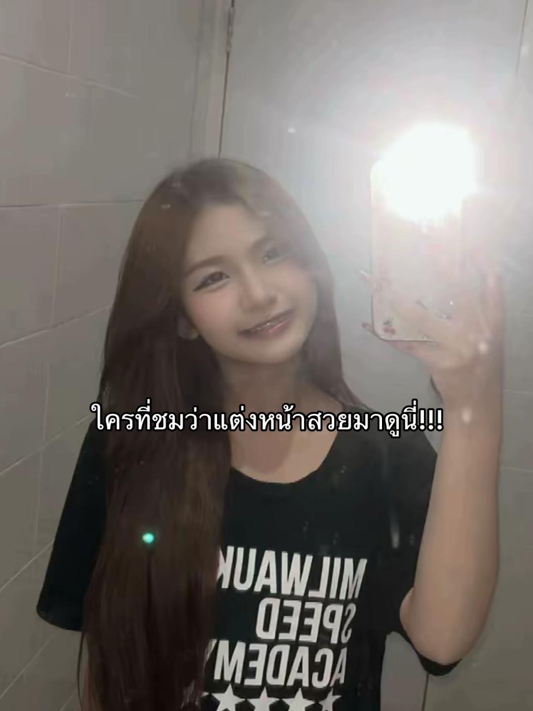 @ปักกะเป้าเป่าเป้ย