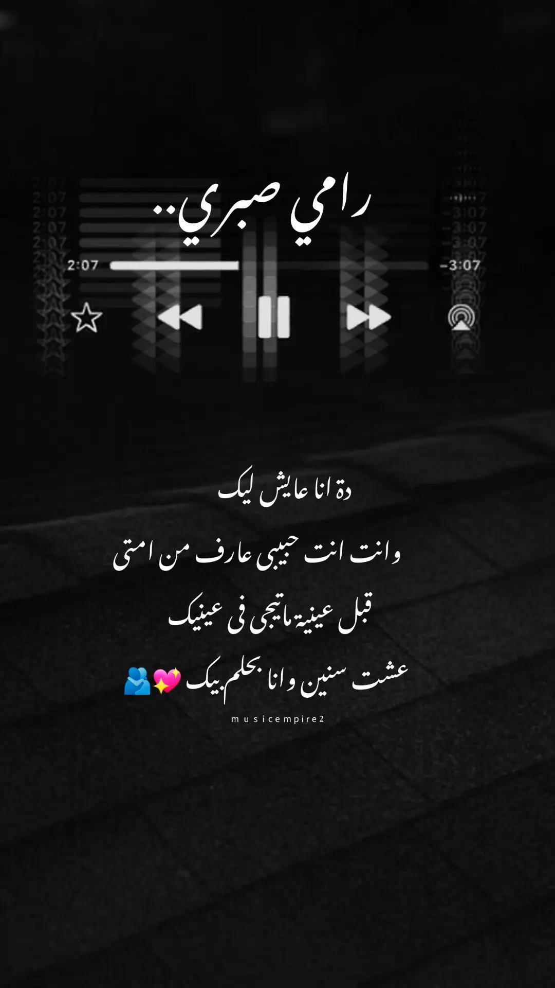 @Music Empire