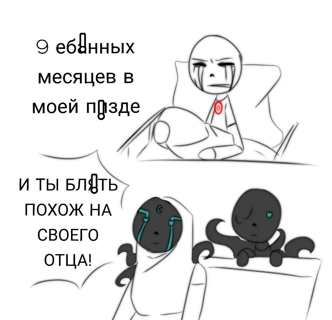 @печень