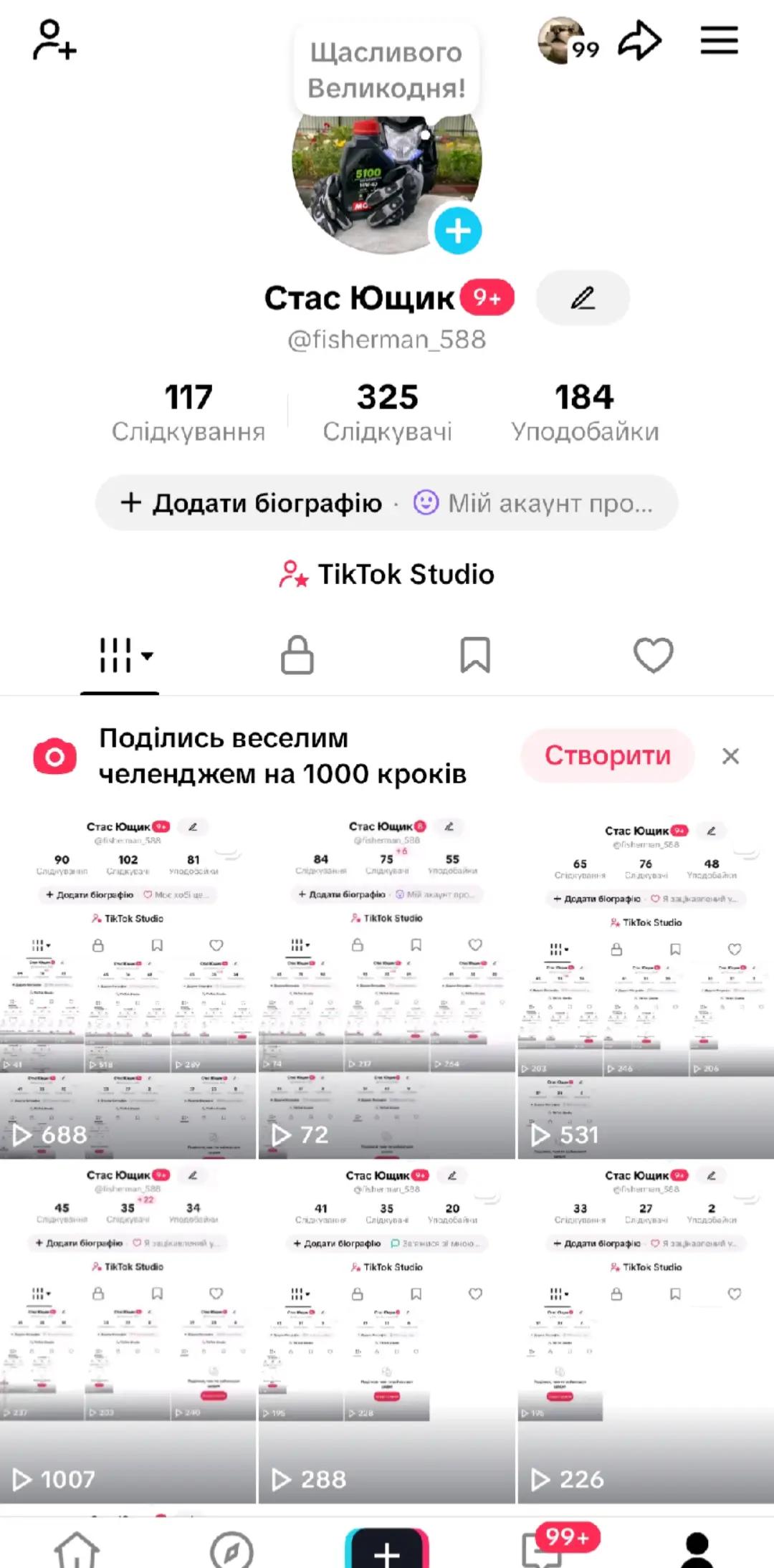 @Стас Ющик