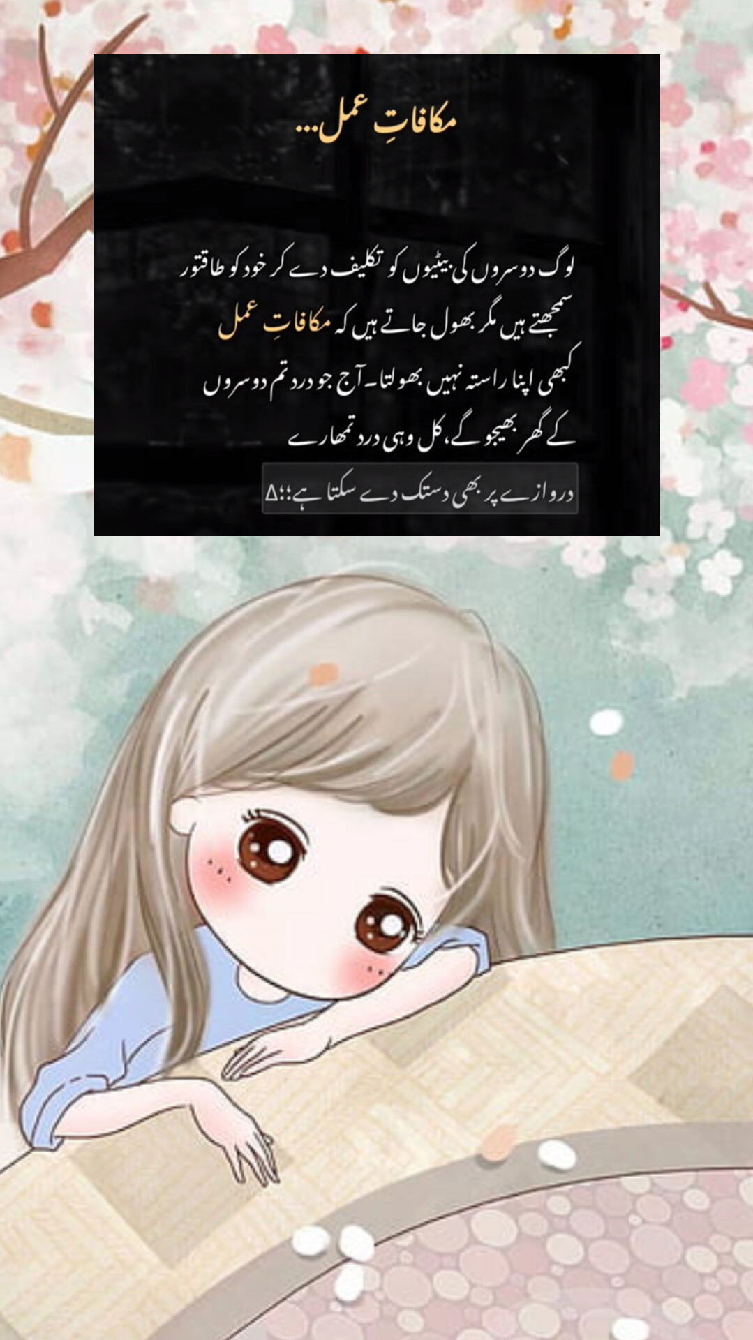 @Fariha Hassaan❤️