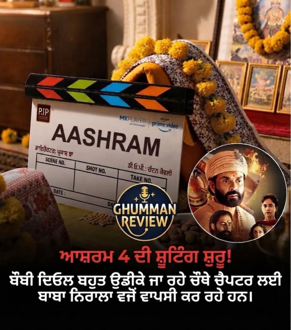 @GhummanReview