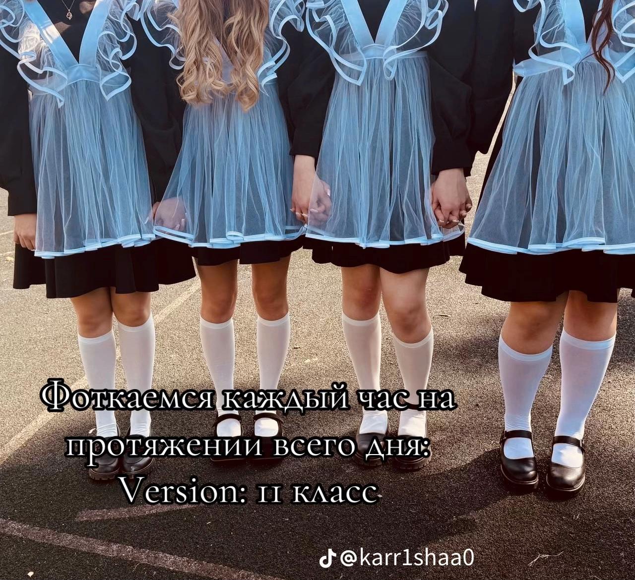 @🩰