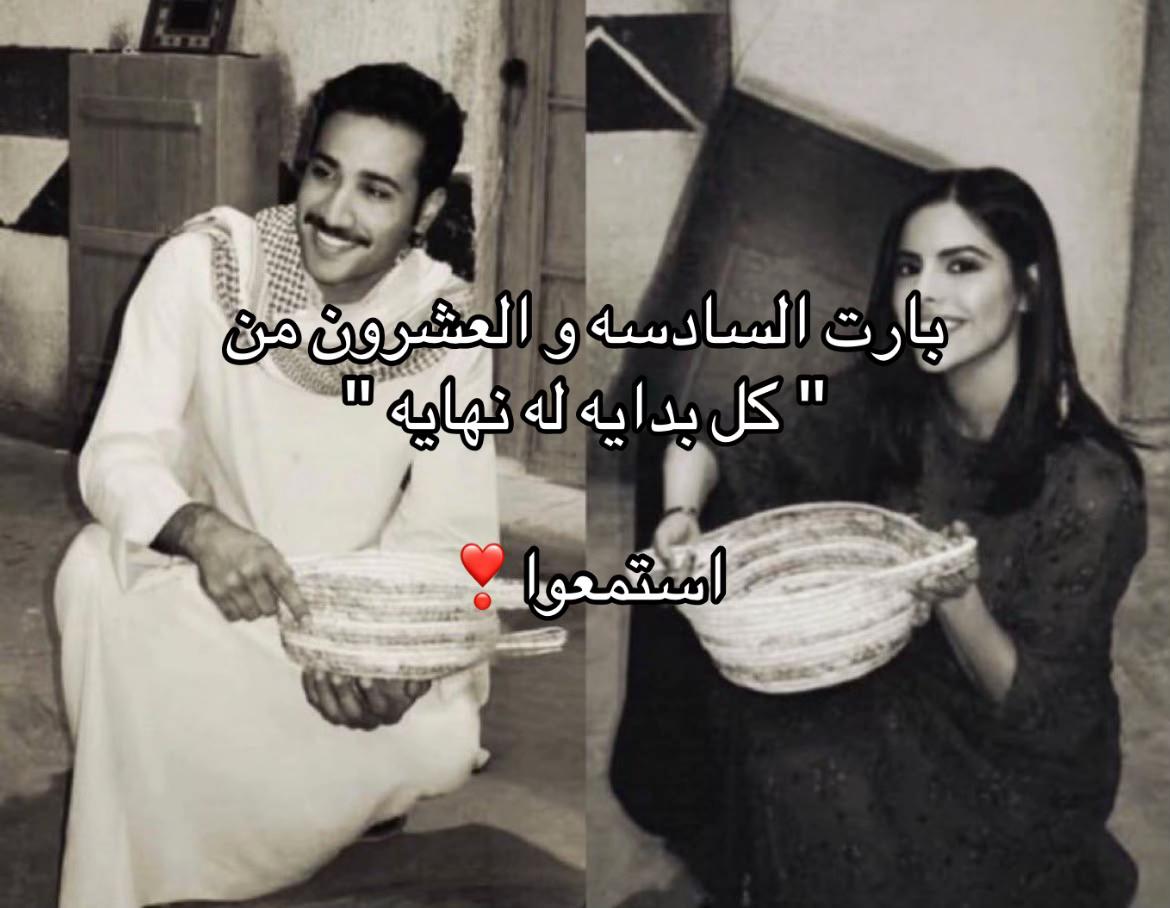@روايات ضوى❣️