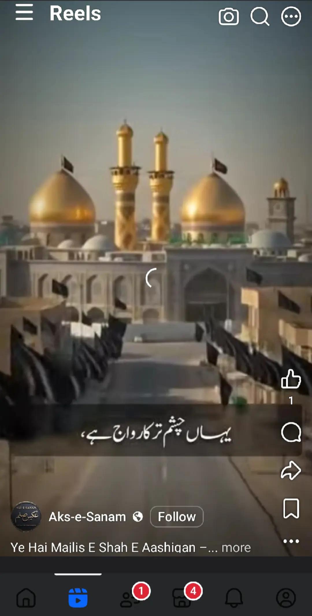 @جام خلیل خانپور