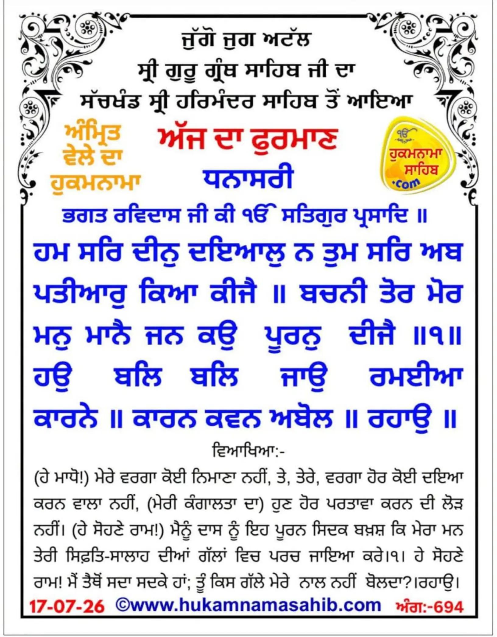 @Sukhwinder Kaur