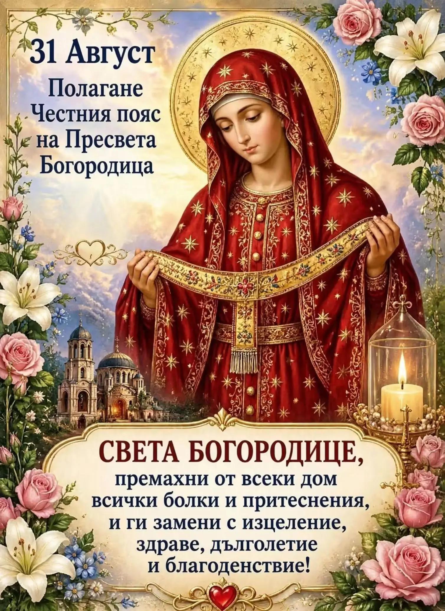 @Делчо Николов