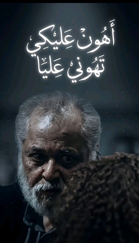 @ادهم طه 💞🥷🏻