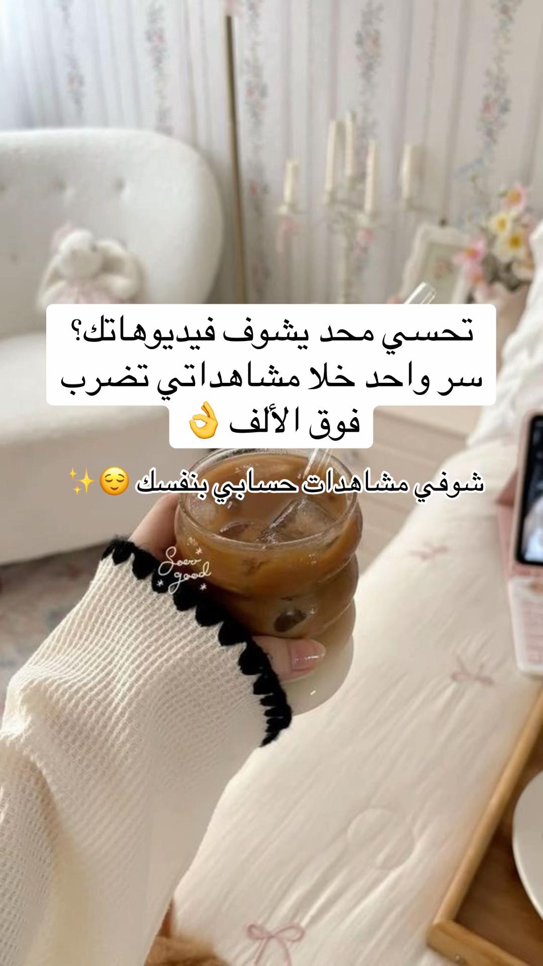 @Bshayer.business