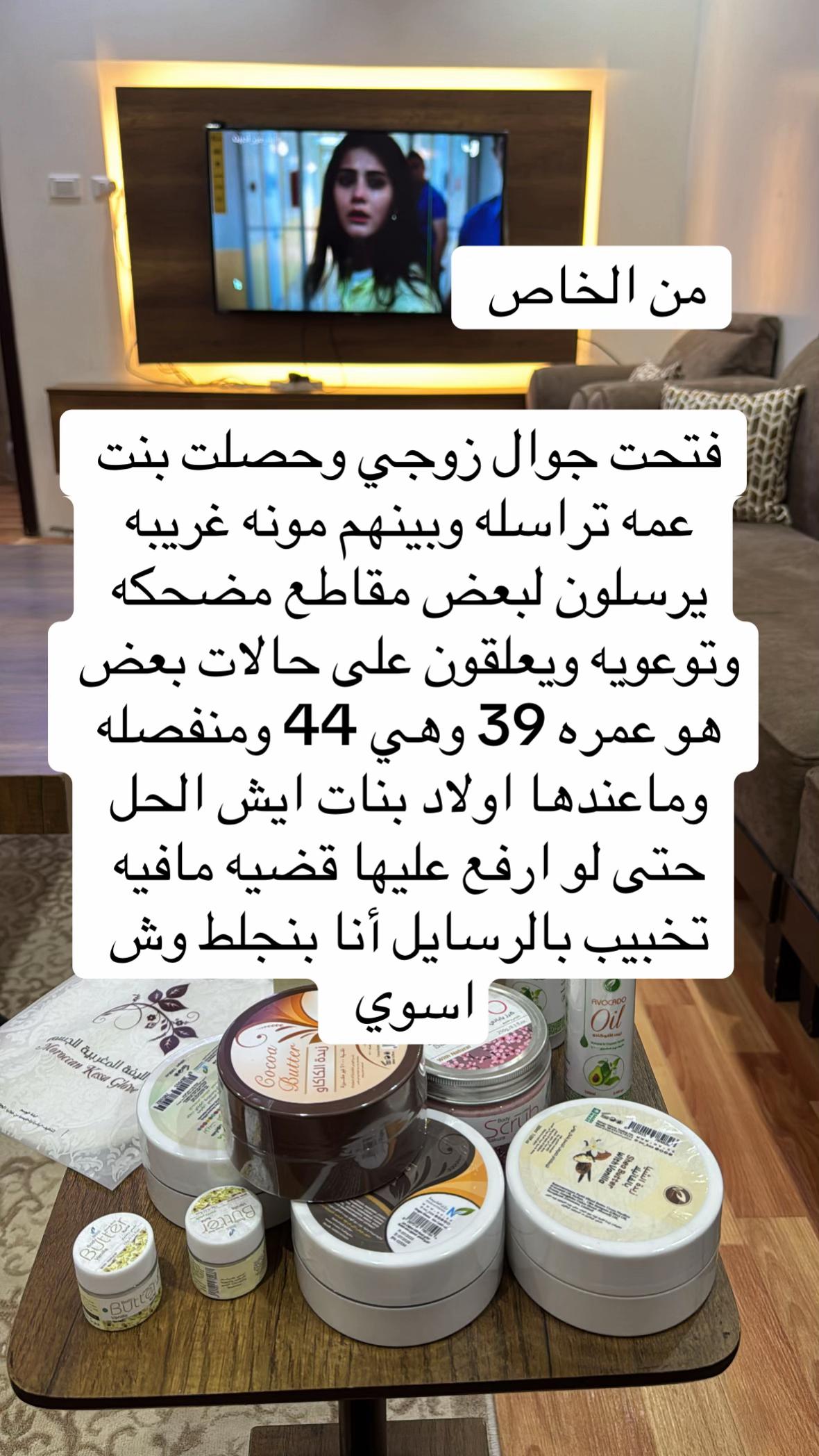 @شيًم الزاهيه جدا 🫧🌸