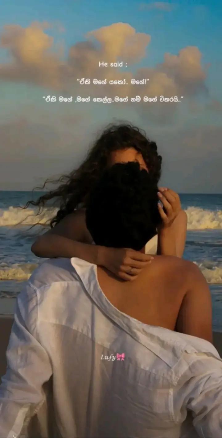 @◆⃕⃝ 🌸සොස මල&deg;හ්◆⃕⃝ 🌸