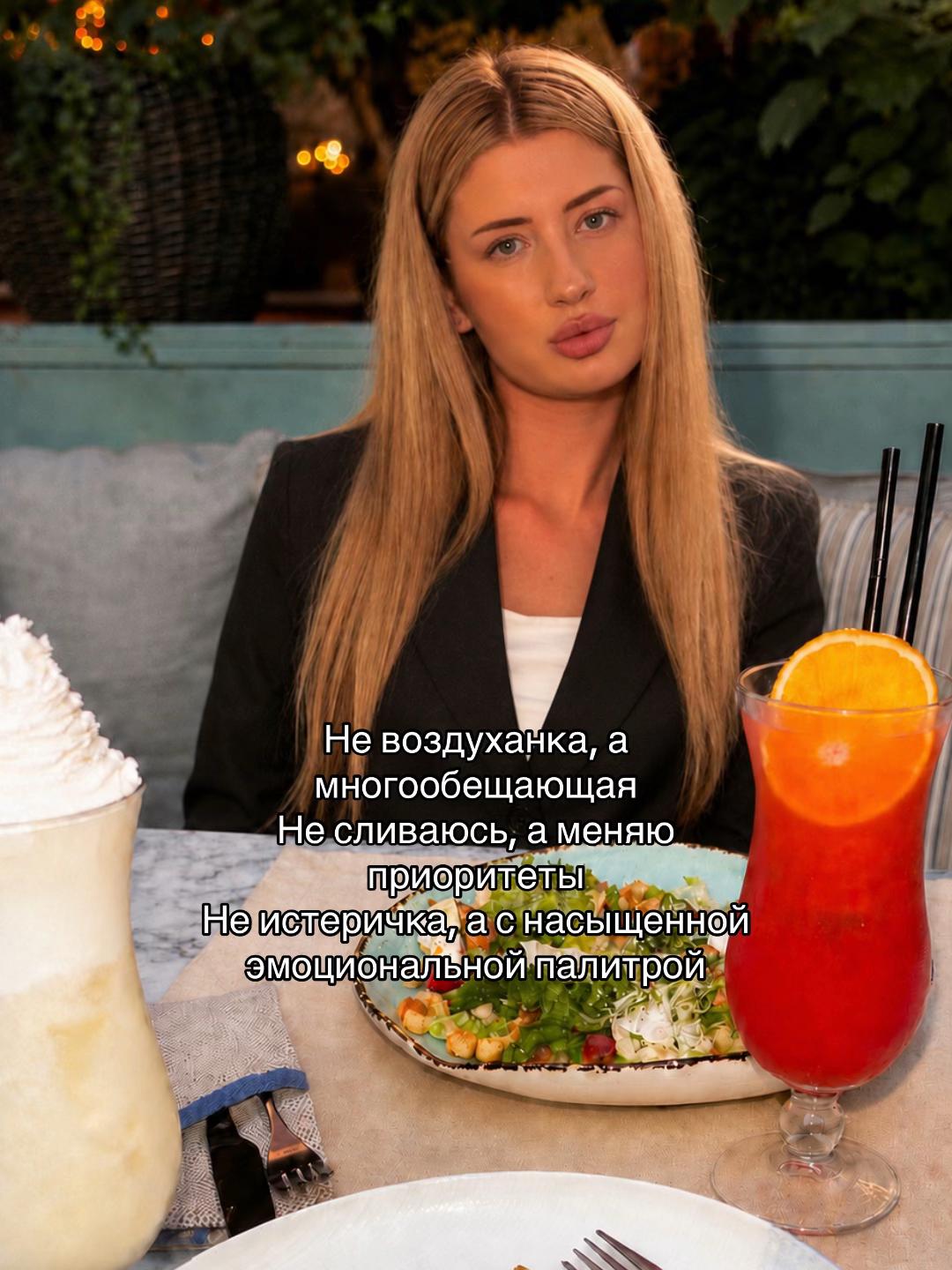 @маня