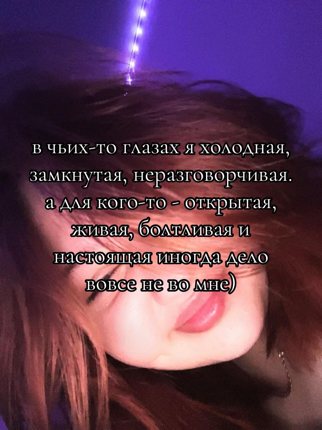 @Ника, но не Карлова@