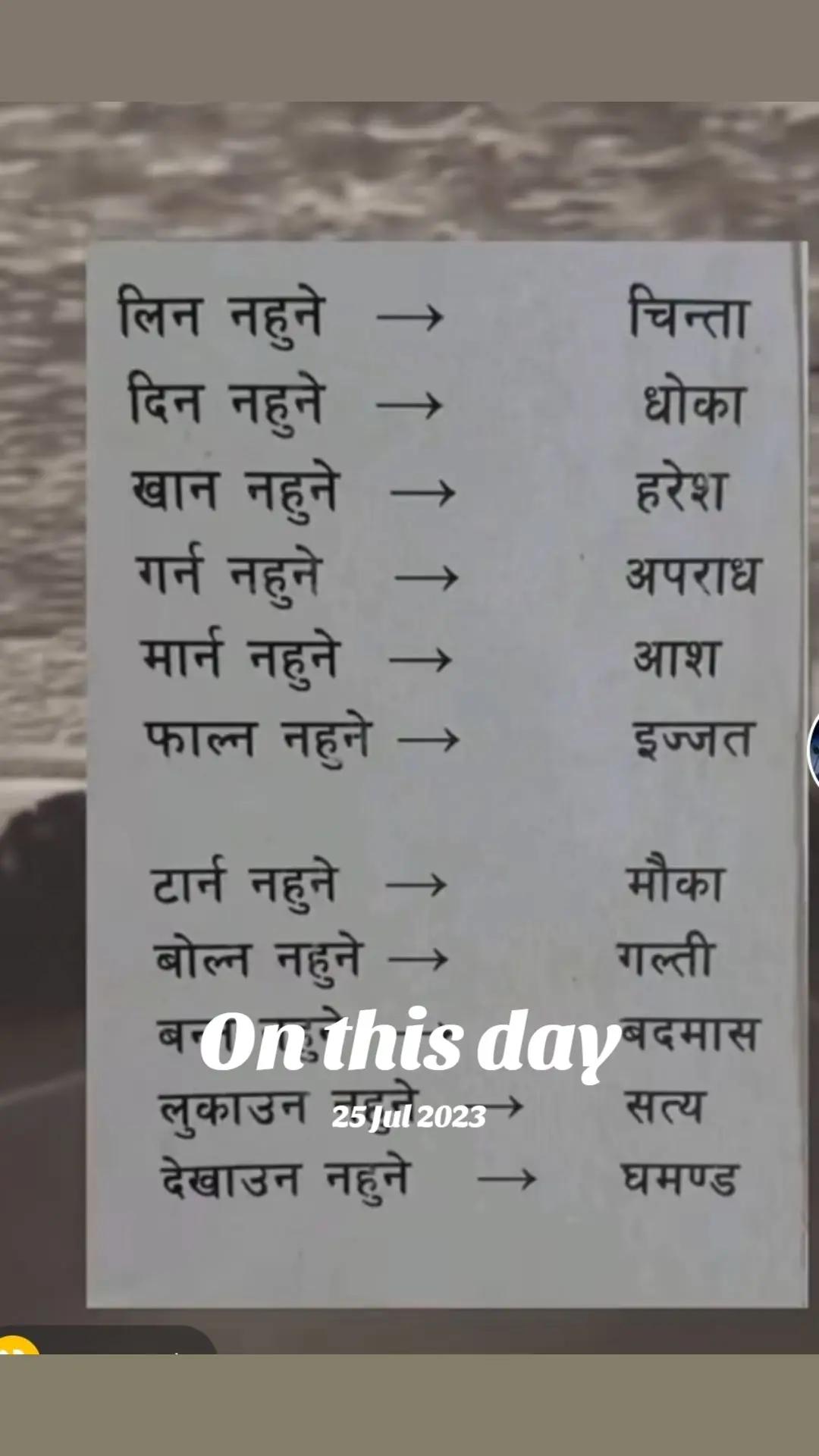 @prakash  khawash