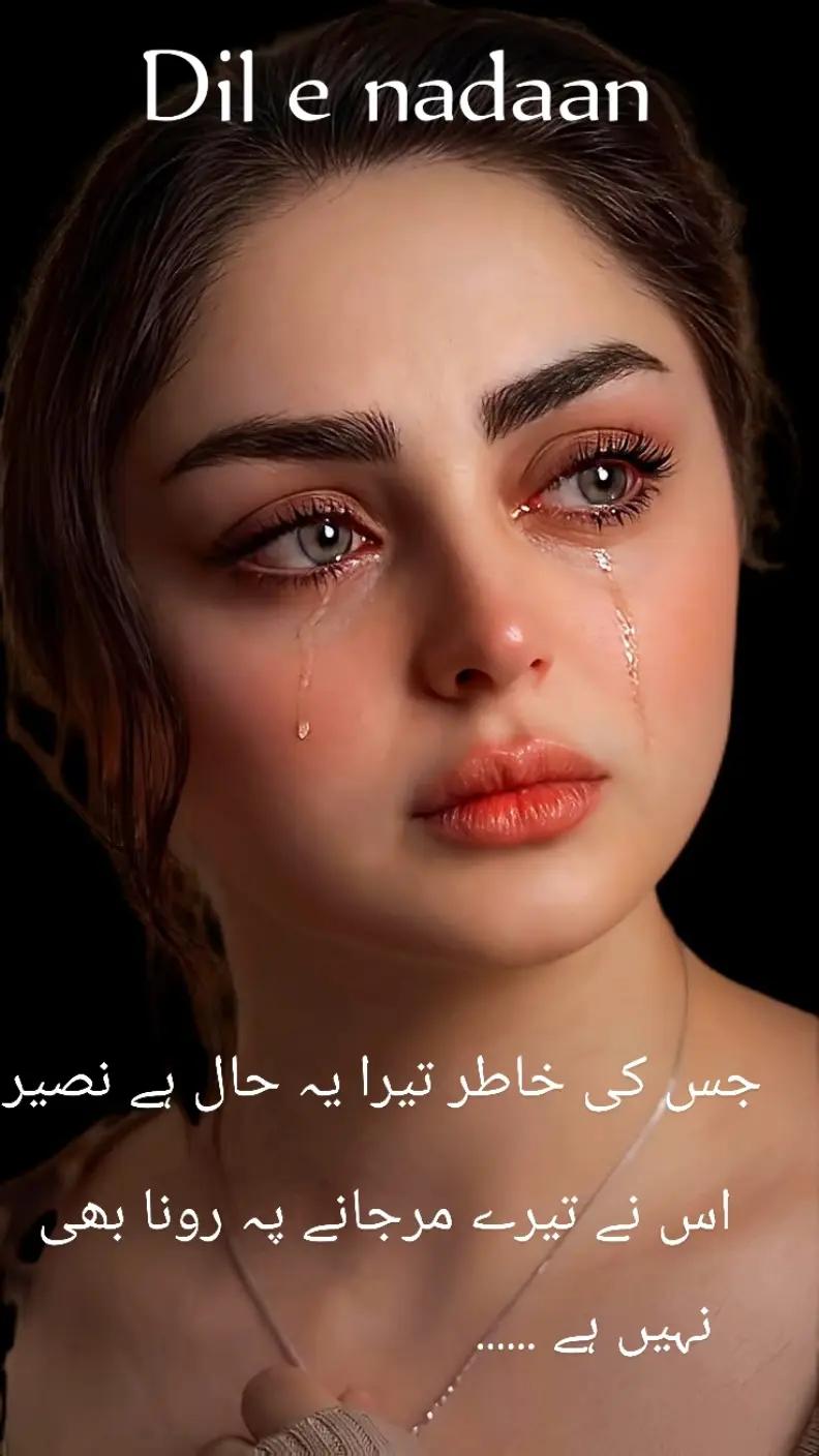 @Dil e nadaan