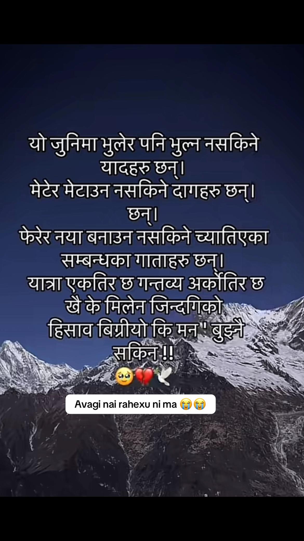 @तिम्रो काली म🦋🦋