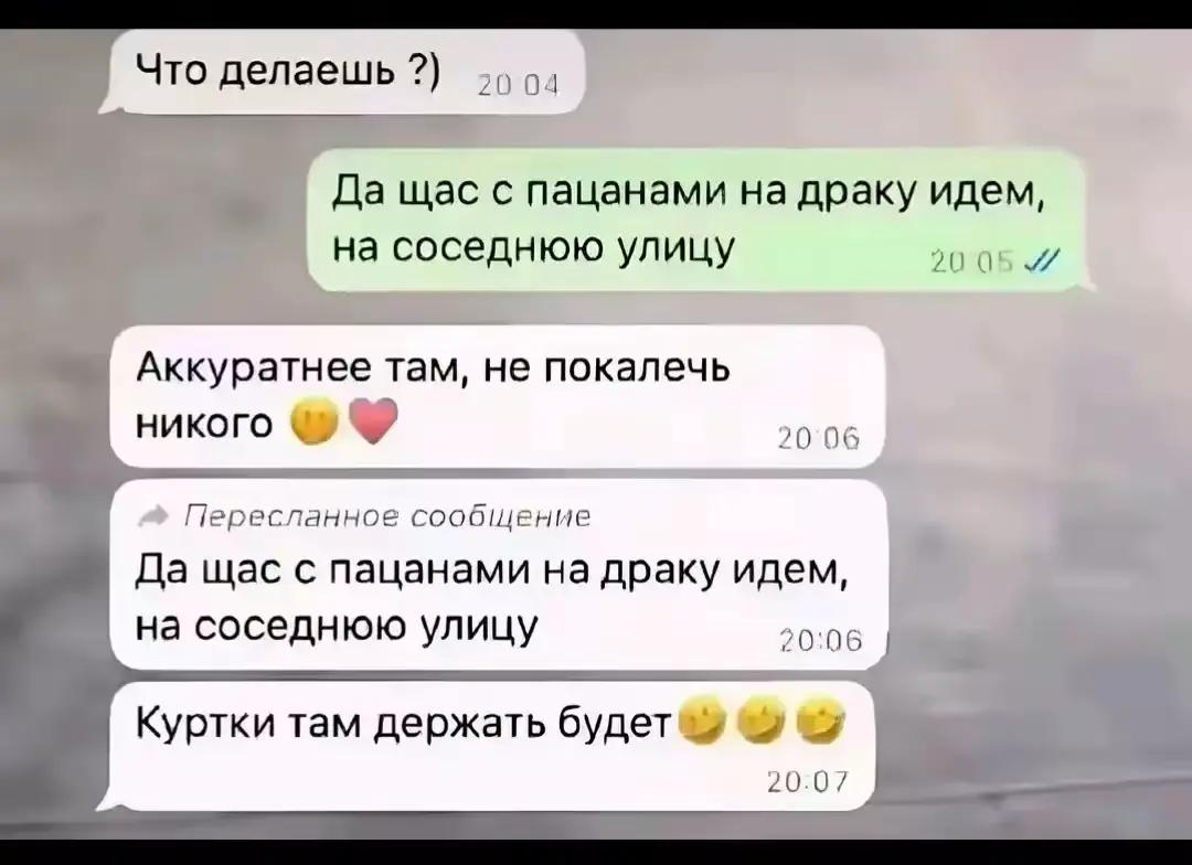 @я не развиваюсь