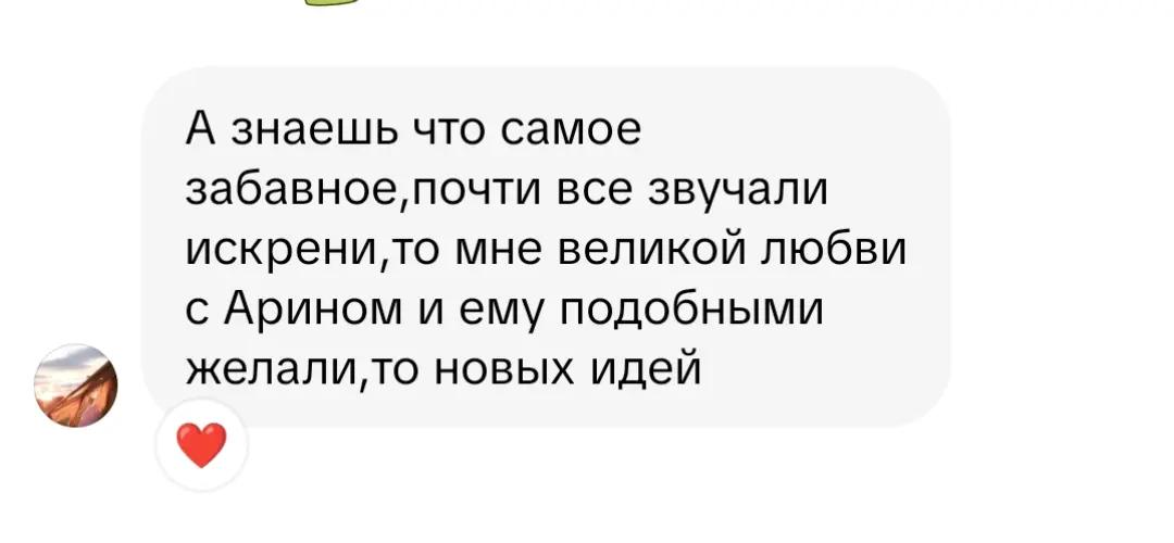@Дочь Гектора✩