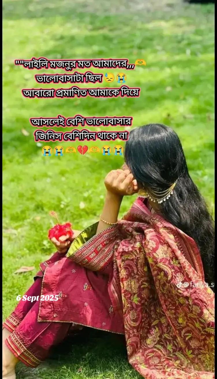 @❤️🩹Hasan+Prity🦋