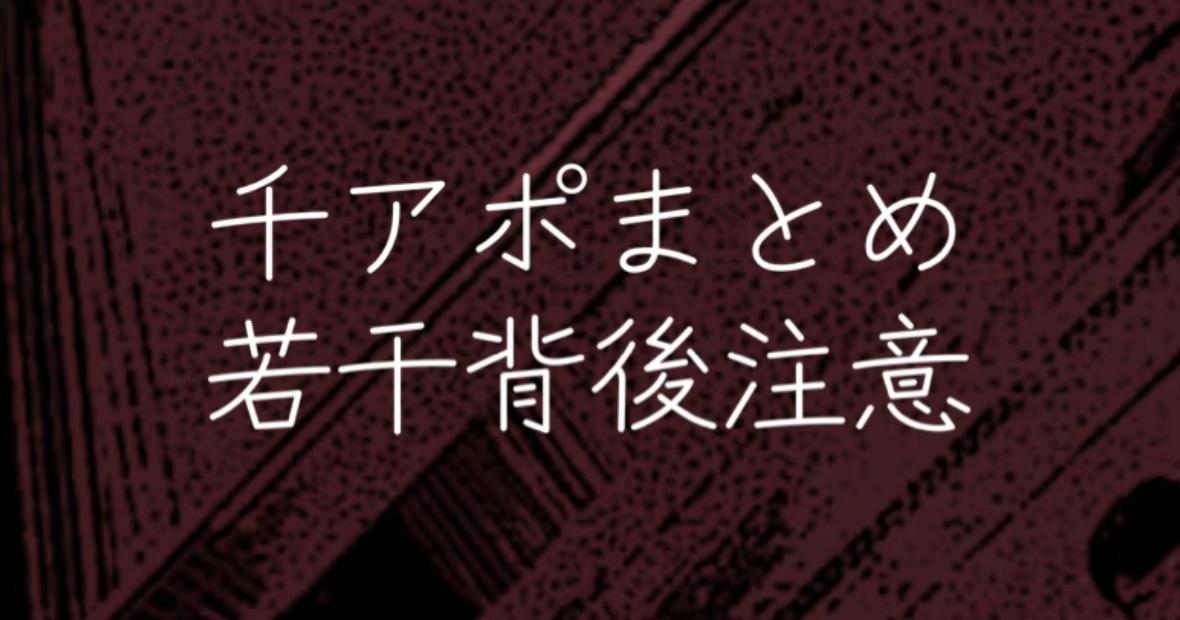 @とにかく