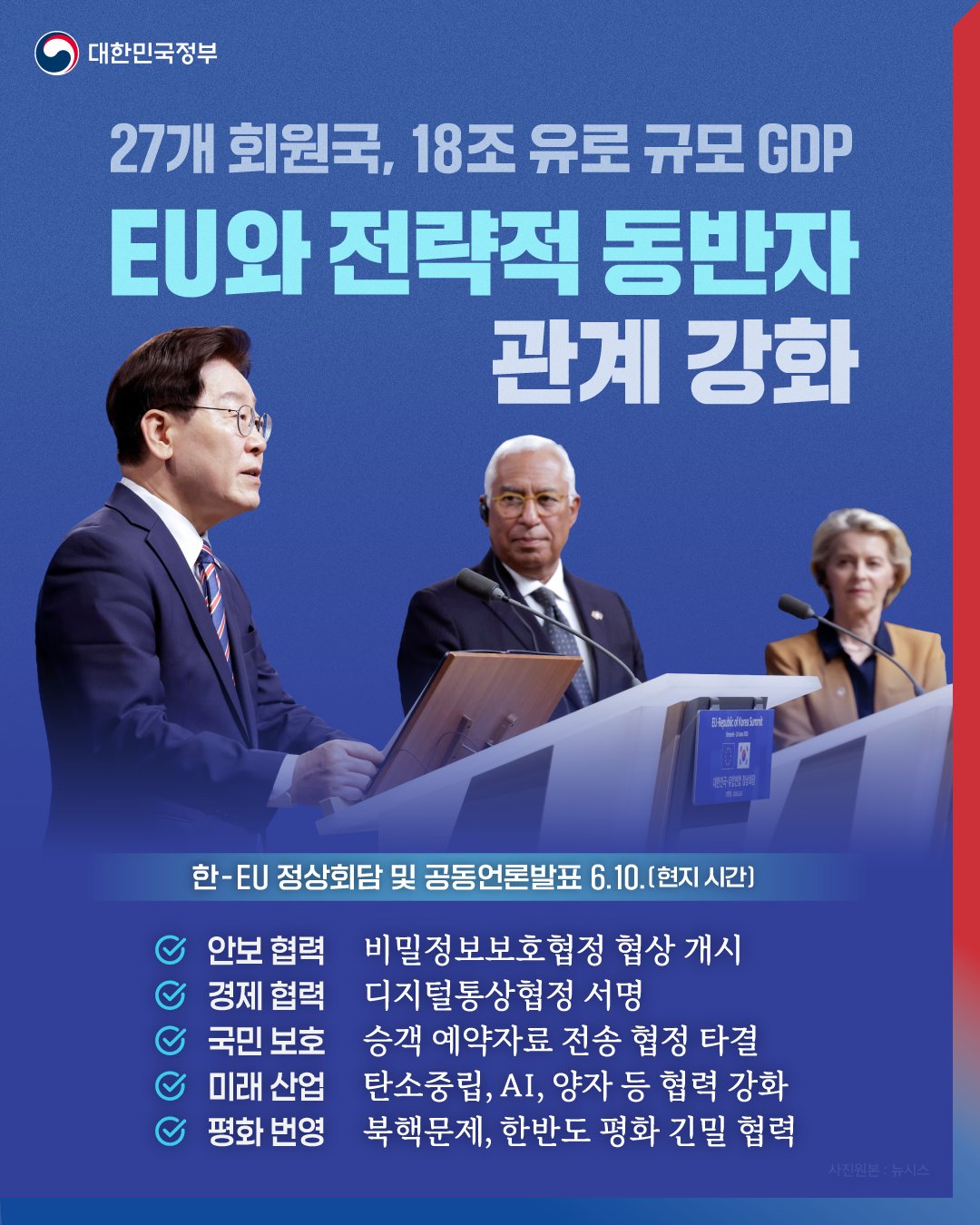 @2026 오늘의뉴스