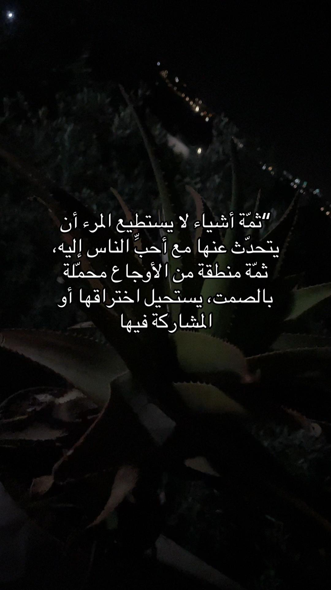 @Eman ahmad
