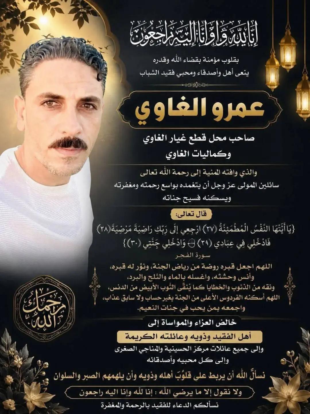 @محمد مقبل 🐺🎖️