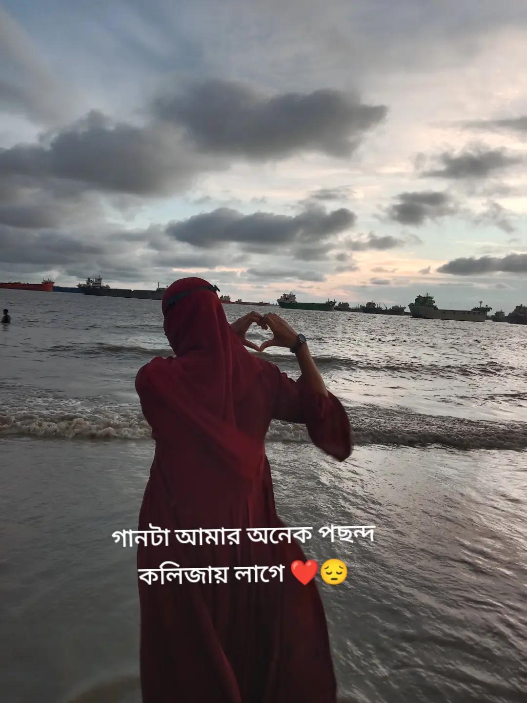 @🤏🏻💫🫰 আসক্ত মন💔❤️🥰