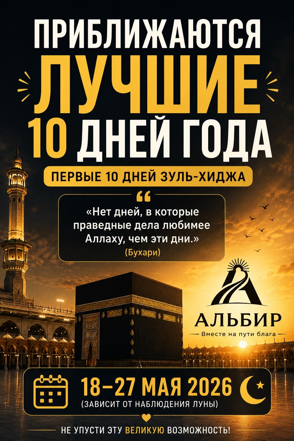 @usman_albir