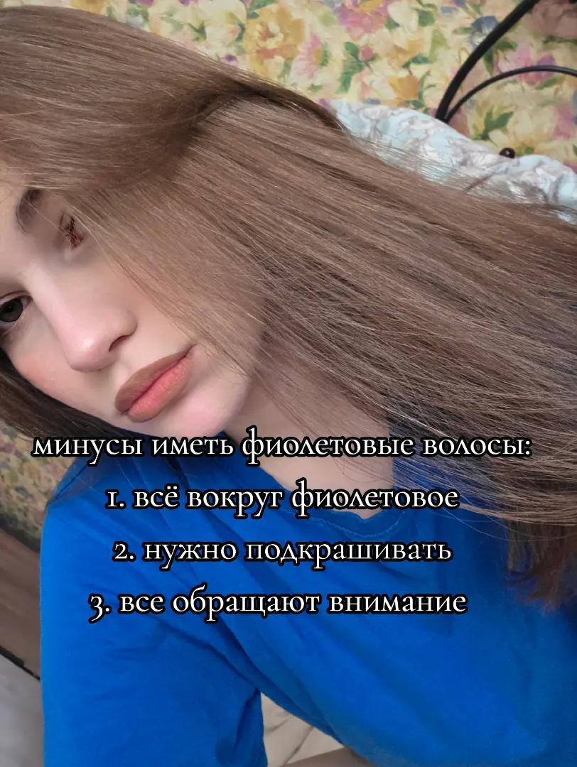 @ложные надежды