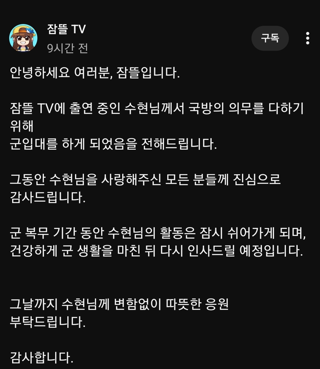 @ㅃㅇ