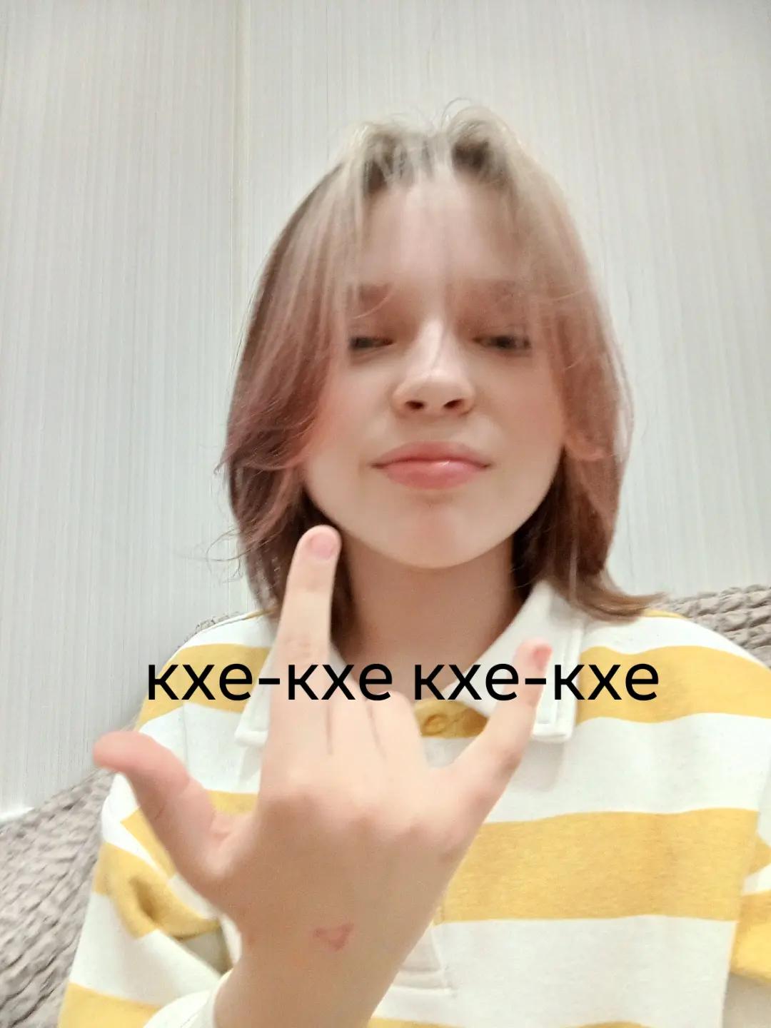 @тгк: tan.ya🚬