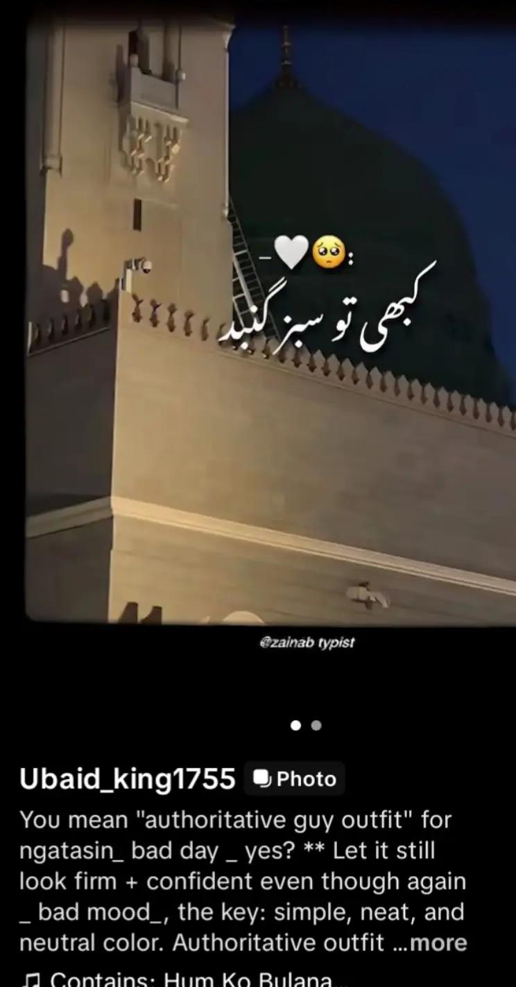 @Hafeez_malana