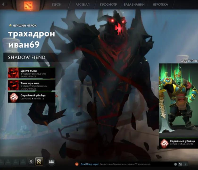 @zxc ванюшаDCCLXXVII
