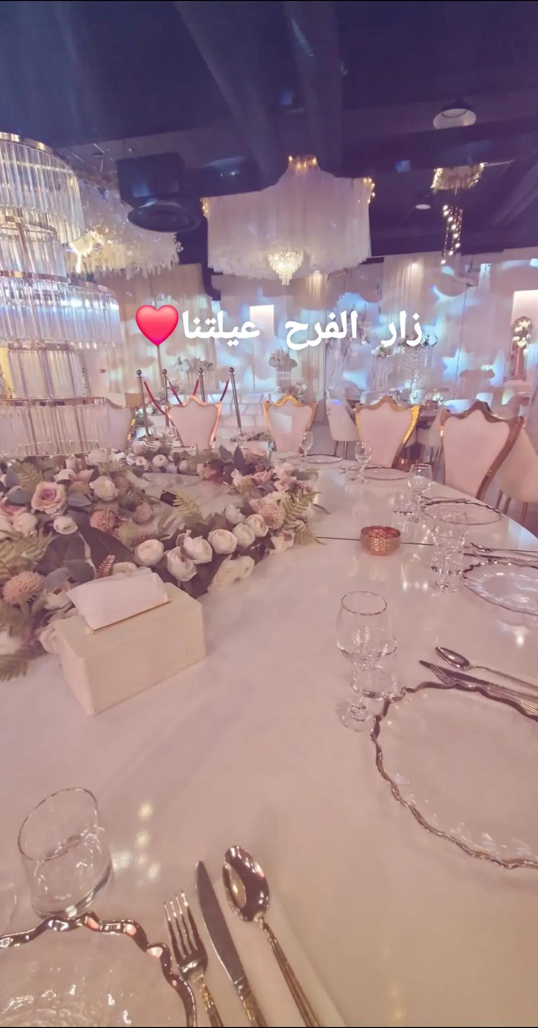 @❤️❤️ Rawan