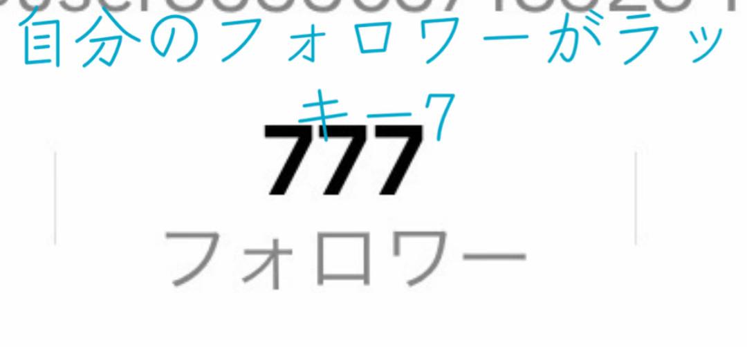@れん