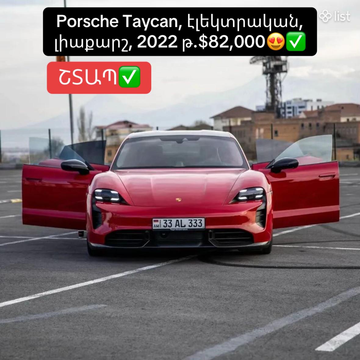@Արագ ավտո վաճառք🔹